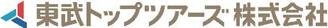 東武トップツアーズ株式会社